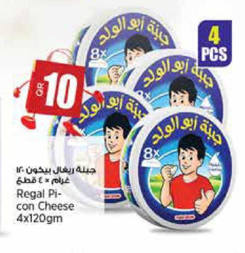 available at سوبر ماركت الهندي الجديد in قطر - أم صلال