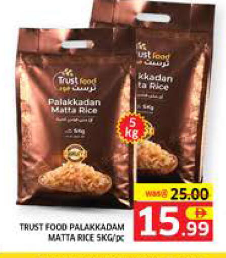 available at Seven Emirates Supermarket in UAE - Abu Dhabi