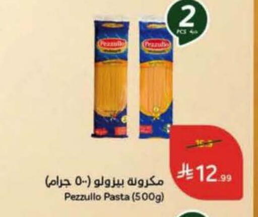 available at Hyper Panda in KSA, Saudi Arabia, Saudi - Khamis Mushait