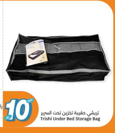 available at سيتي هايبرماركت in قطر - الوكرة