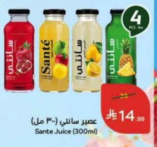 available at Hyper Panda in KSA, Saudi Arabia, Saudi - Khamis Mushait