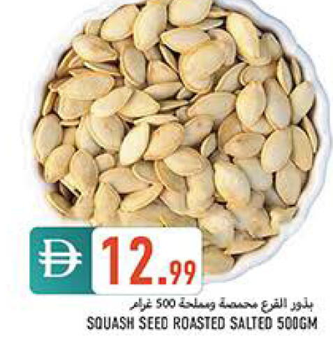 Squash available at  روابي ماركت عجمان in الإمارات العربية المتحدة , الامارات - الشارقة / عجمان