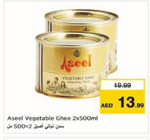 available at Nesto Hypermarket in UAE - Abu Dhabi