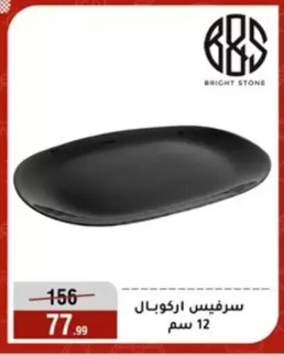 available at المرشدي in Egypt - القاهرة