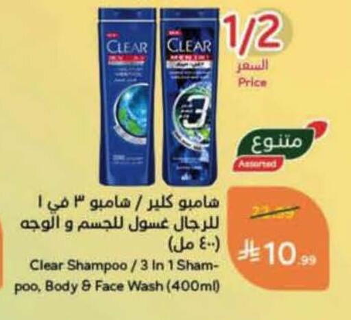 available at Hyper Panda in KSA, Saudi Arabia, Saudi - Jeddah