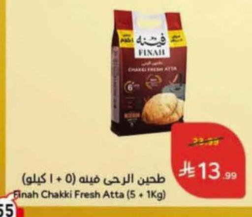 available at Hyper Panda in KSA, Saudi Arabia, Saudi - Khamis Mushait