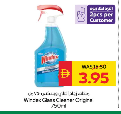 available at سبار هايبرماركت in الإمارات العربية المتحدة , الامارات - الشارقة / عجمان