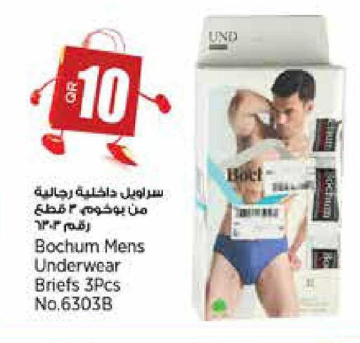 available at سوبر ماركت الهندي الجديد in قطر - أم صلال