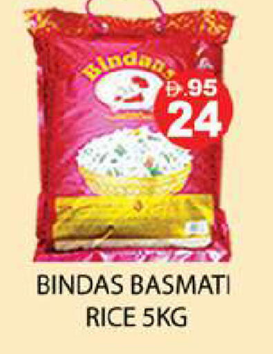 available at Zain Mart Supermarket in UAE - Ras al Khaimah
