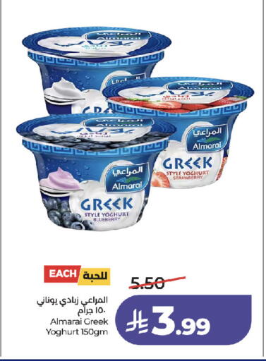 Blueberry BlueBerry Strawberry available at LULU Hypermarket in KSA, Saudi Arabia, Saudi - Jeddah