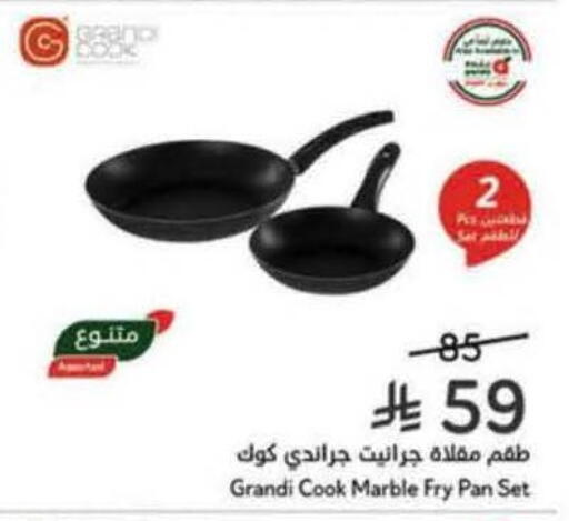 available at Hyper Panda in KSA, Saudi Arabia, Saudi - Khamis Mushait