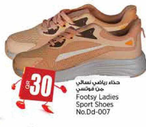 available at سوبر ماركت الهندي الجديد in قطر - أم صلال