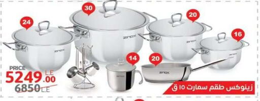 available at Raneen in Egypt - Cairo