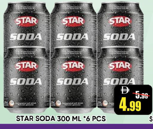 available at ليبتس هايبرماركت in الإمارات العربية المتحدة , الامارات - رَأْس ٱلْخَيْمَة