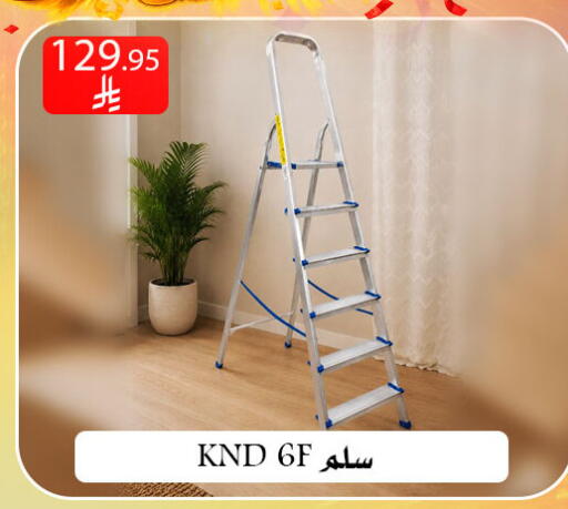 available at ركن العائلة in مملكة العربية السعودية, السعودية, سعودية - الرياض