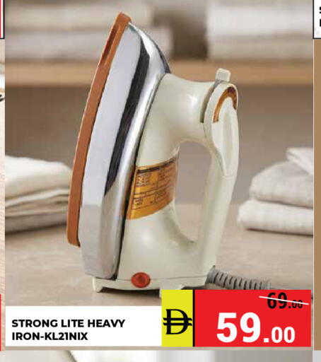 available at كيرالا هايبرماركت in الإمارات العربية المتحدة , الامارات - رَأْس ٱلْخَيْمَة