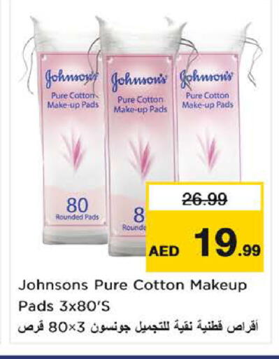 available at نستو هايبرماركت in الإمارات العربية المتحدة , الامارات - الشارقة / عجمان