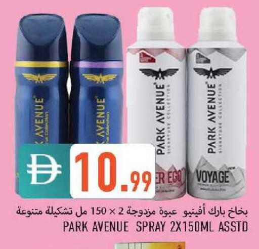 available at  روابي ماركت عجمان in الإمارات العربية المتحدة , الامارات - الشارقة / عجمان
