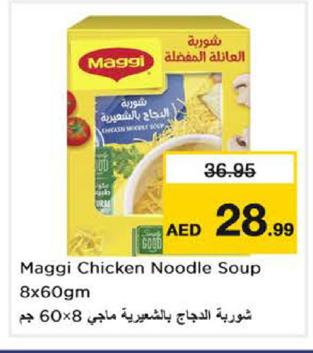 available at Nesto Hypermarket in UAE - Abu Dhabi