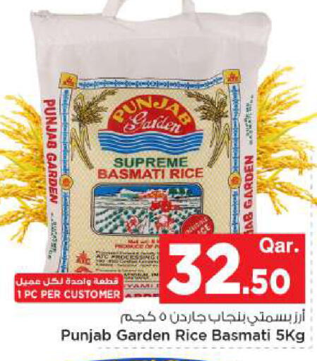 available at Mark & Save  in Qatar - Al-Shahaniya