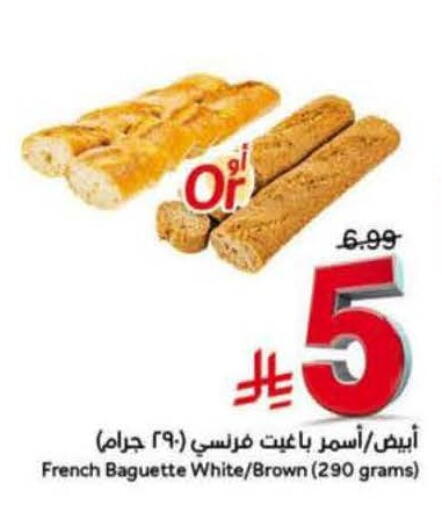 available at هايبر بنده in مملكة العربية السعودية, السعودية, سعودية - الخرج