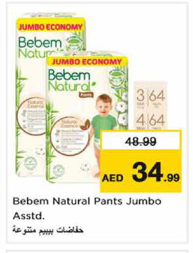 available at Nesto Hypermarket in UAE - Dubai