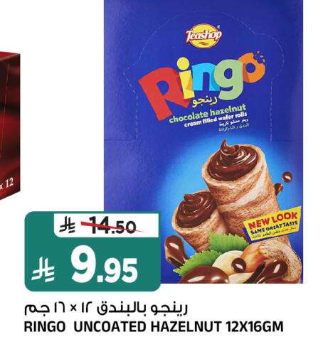 available at Al Madina Hypermarket in KSA, Saudi Arabia, Saudi - Riyadh