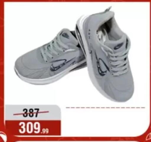 available at المرشدي in Egypt - القاهرة