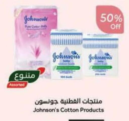 available at Hyper Panda in KSA, Saudi Arabia, Saudi - Al-Kharj