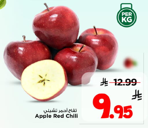 Apple available at مارك & سيف in مملكة العربية السعودية, السعودية, سعودية - الخبر‎