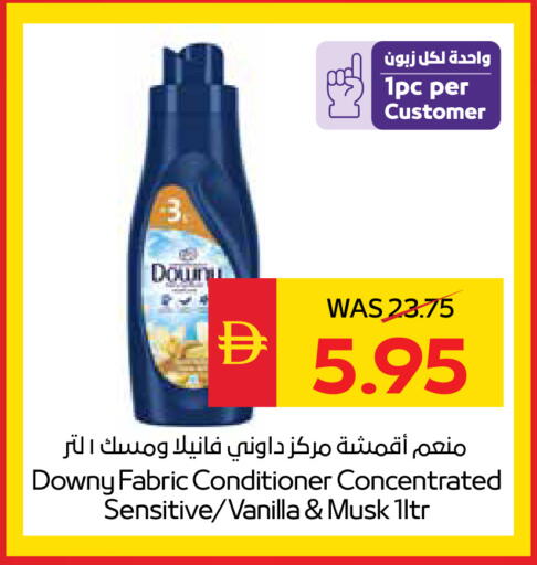 Vanilla available at سبار هايبرماركت in الإمارات العربية المتحدة , الامارات - دبي