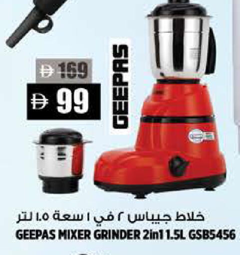 available at Hashim Hypermarket in UAE - Sharjah / Ajman