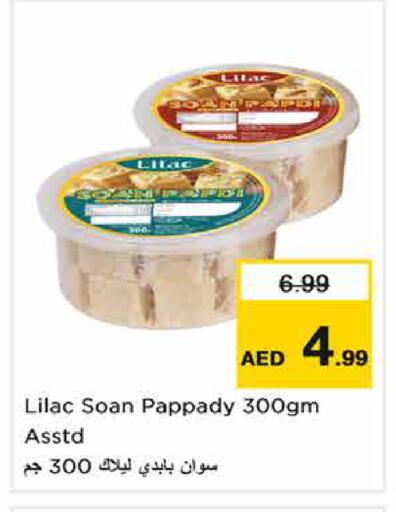 available at Nesto Hypermarket in UAE - Dubai