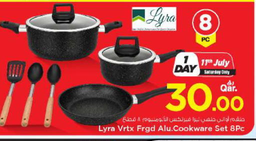 available at مارك & سيف in قطر - أم صلال
