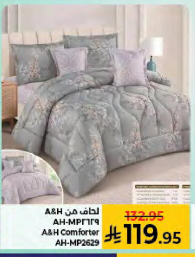 available at كبايان هايبرماركت in مملكة العربية السعودية, السعودية, سعودية - جدة