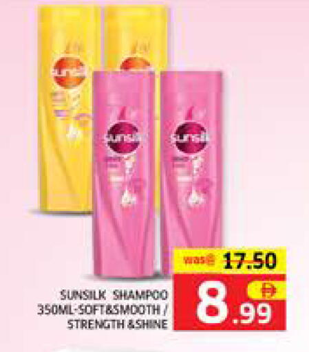 available at Seven Emirates Supermarket in UAE - Abu Dhabi