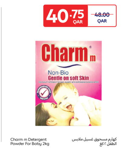 available at Carrefour in Qatar - Umm Salal