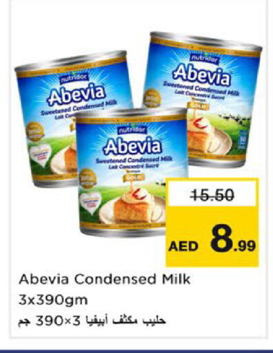 available at نستو هايبرماركت in الإمارات العربية المتحدة , الامارات - رَأْس ٱلْخَيْمَة