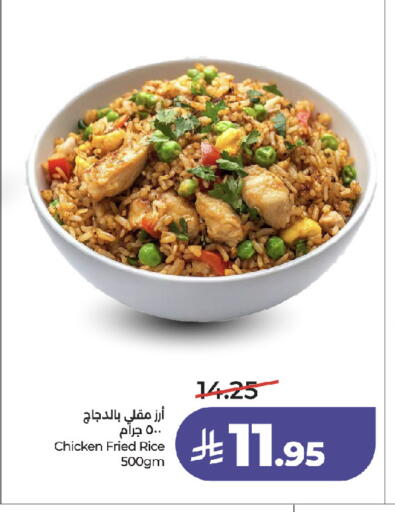 available at لولو هايبرماركت in مملكة العربية السعودية, السعودية, سعودية - جدة