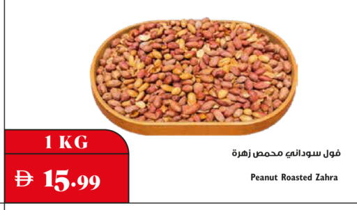 available at Trolleys Supermarket in UAE - Dubai