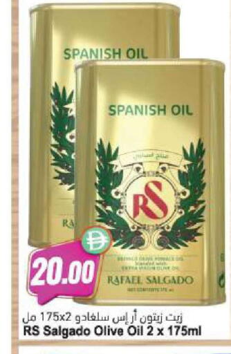 available at Almaya Supermarkets in UAE - Ras al Khaimah