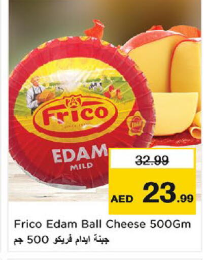 available at Nesto Hypermarket in UAE - Umm al Quwain