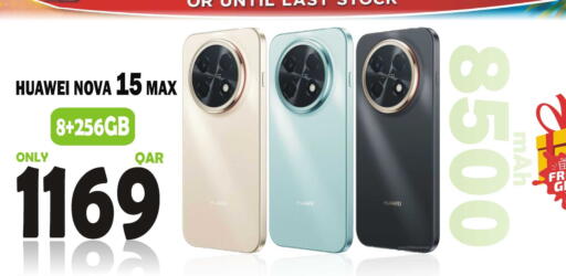 available at البلدي اليوم in قطر - الضعاين