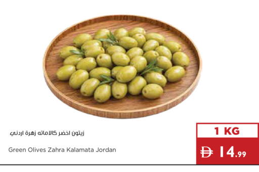 available at إسطنبول سوبرماركت in الإمارات العربية المتحدة , الامارات - أبو ظبي