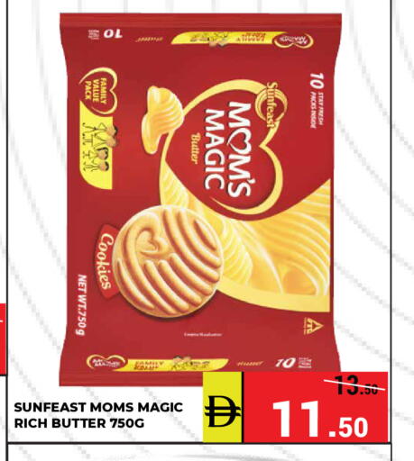 available at كيرالا هايبرماركت in الإمارات العربية المتحدة , الامارات - رَأْس ٱلْخَيْمَة