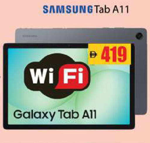 available at Zain Mart Supermarket in UAE - Ras al Khaimah