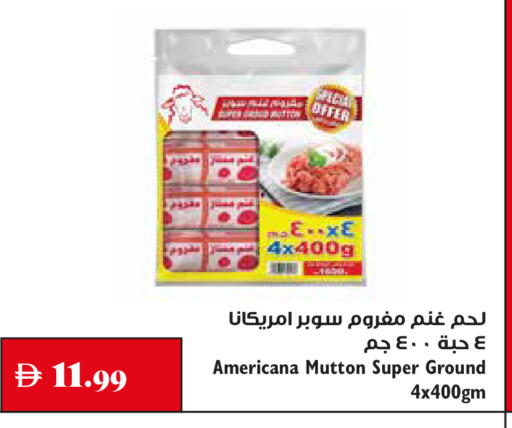 available at Trolleys Supermarket in UAE - Sharjah / Ajman