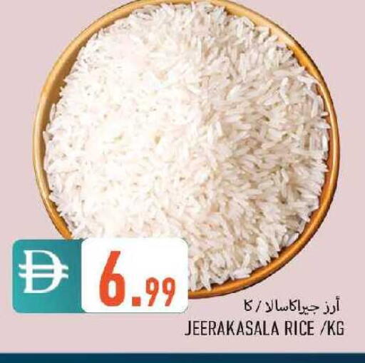 available at  روابي ماركت عجمان in الإمارات العربية المتحدة , الامارات - الشارقة / عجمان
