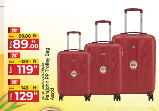 available at Kenz Hypermarket in UAE - Sharjah / Ajman