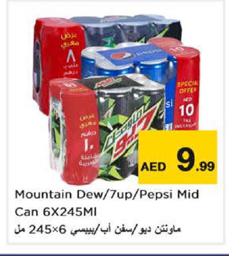 available at نستو هايبرماركت in الإمارات العربية المتحدة , الامارات - أبو ظبي
